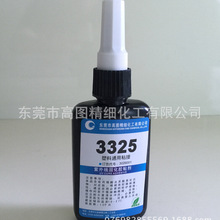 博主借零跑车主之名造谣带货 知情人：零跑要求对方赔偿1元