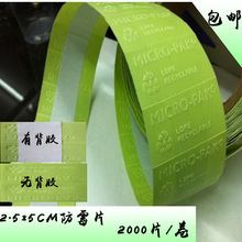 爵士舞零基础入门教学