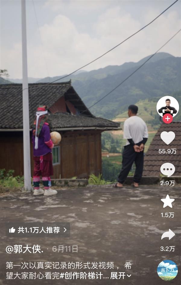 《财富》中国40位40岁以下商界精英榜公布：36岁宇树科技王兴兴再度上榜