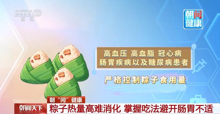 把配料表中白砂糖还给我们引热议！医生回应果葡糖浆和白砂糖区别