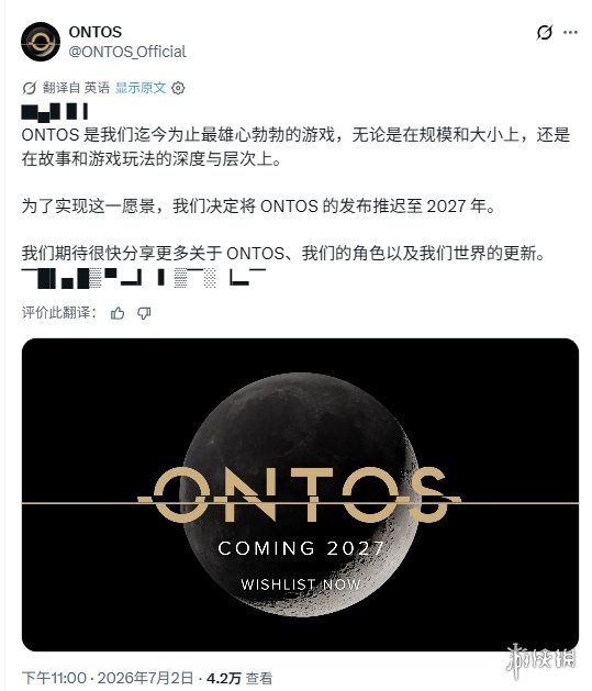 欧盟要对超速车下狠手 2030年后新车配卫星限速：踩油门也不让你跑