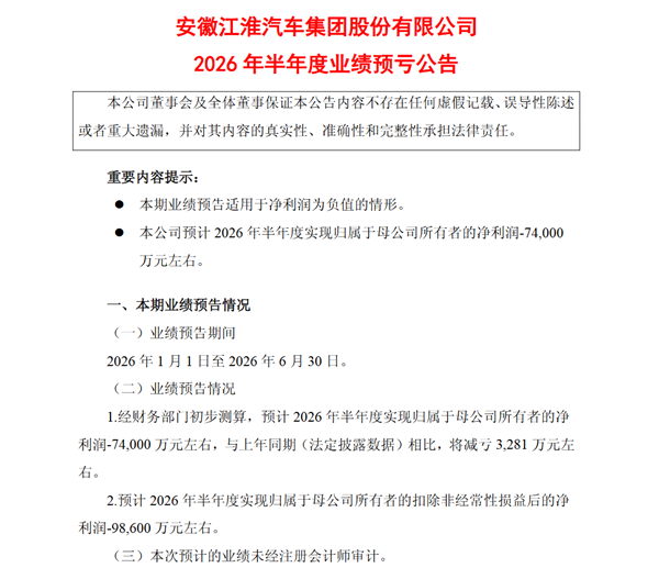 越野跑吃蘑菇中毒