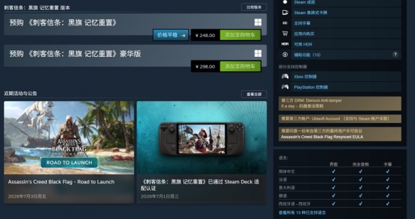 2TB版2199元！闪迪E31移动固态硬盘发布：1000MB/s读速