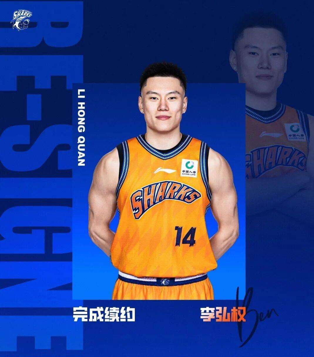 一夜3大官宣！上海男篮传来新消息！6人完成续约，刘铮拒天价年薪留守！4人离队，4小将升一队！新赛季卫冕底气藏不住了