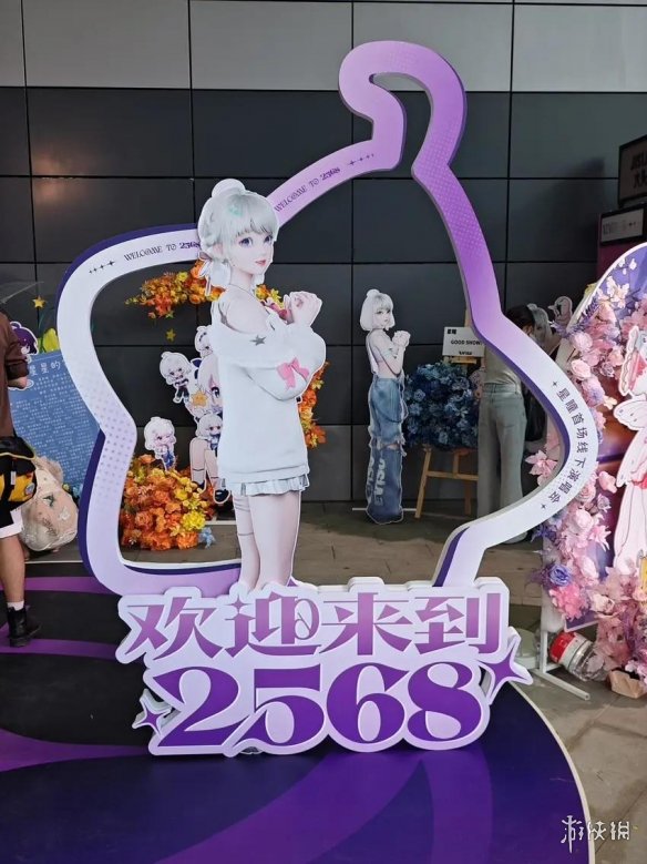 游侠网3