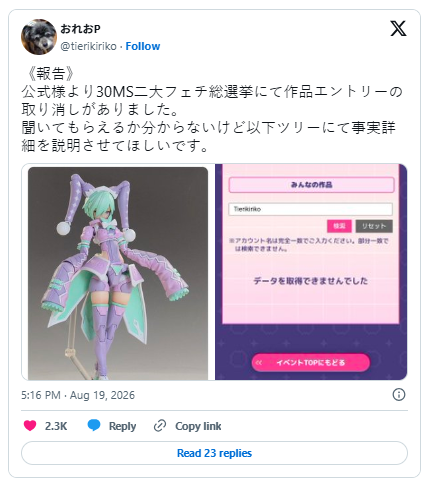 内存涨疯了！海盗船32GB DDR5